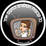 כל קבוצות הטלגרם במקום אחד #הקבוצה