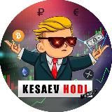 KESAEV HODL