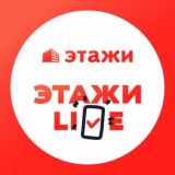 Этажи LIVE Красноярск