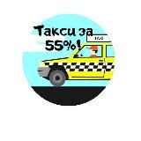 AddTaxi