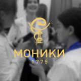 МОНИКИ NEWs