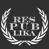 RESPUBLIKA