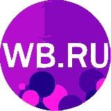 Wildberries Вайлдбериз