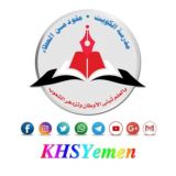 ملتقى ثانوية الكويت K H S