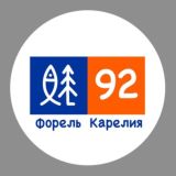 ФОРЕЛЬ КАРЕЛИЯ 92