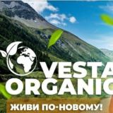 🌿Здоровье с VESTA ORGANIC🌿