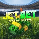 🚀JETBET🚀