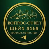 ХАТТАР | ЖОП