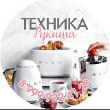 ТЕХНИКА РУКИША