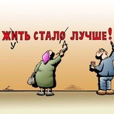 Жизнь после Левченко...