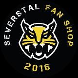 Severstal Fan Shop