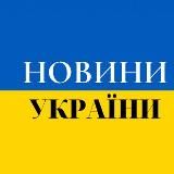 Війна в Україні