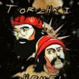 🎭КАНАЛ🎭🔥🎭TORCHKI🎭🔥