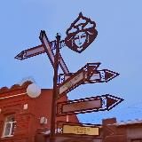 СВОДКА