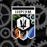 ІНРІУМ оголошення | RPG, HPI, DND