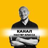 Сам Себе Технадзор+