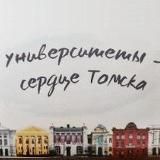 Людмила Огородова - заместитель Губернатора по научно-технологическому развитию