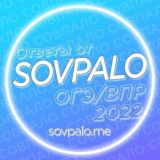 Sovpalo_comments