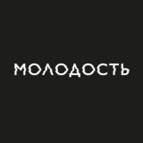 Молодость 47