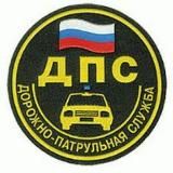 ДПС Владивосток, Новости