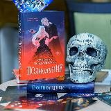 Обратная сторона Полнолуния🌕 Автор Like Book Светлана Поделинская