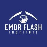 Институт EMDR и FLASH