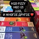 HQD, Fizzy, City, Masking, ДНР