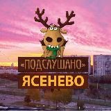 Ясенево🌇Коньково🌇Теплый Стан