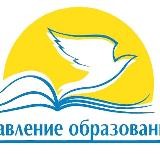 Управление образования Верхнебуреинского муниципального района