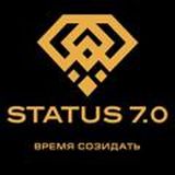 STATUS 7.0 ОБЩИЙ ЧАТ