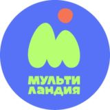 Мультиландия ТВ