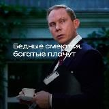 СЕРИАЛ КОМБИНАЦИЯ • ВСЕ СЕРИИ