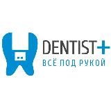 Dentist Plus - программа для стоматологии