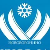 Нововоронино | лыжная трасса