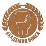 АКАДЕМИЯ БОКСА