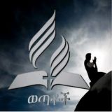 ETHIO ADVENTIST