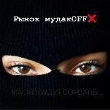 Запросы РМ
