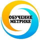 🔹Обучение по метрике🔹