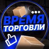 НАДЁЖНЫЕ ПАРТНЁРЫ