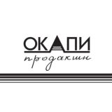 ОКАПИ ПРОДАКШН