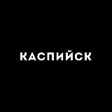 Каспийск 24