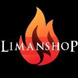 Limanshop 18+ | Авторский мерч