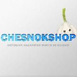 CHESNOKSHOP