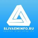 SLlVAEMINFO.RU