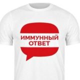 Всероссийский ЧАТ Актив ИО