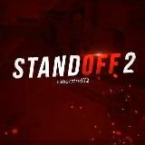 Standoff 2 | Промокоды