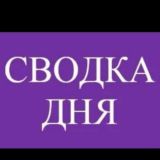 Kyakhta_svodka