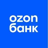 Ozon Банк