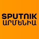 Sputnik Արմենիա