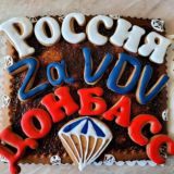 Серега "Слышу ZOV" МельникЪ